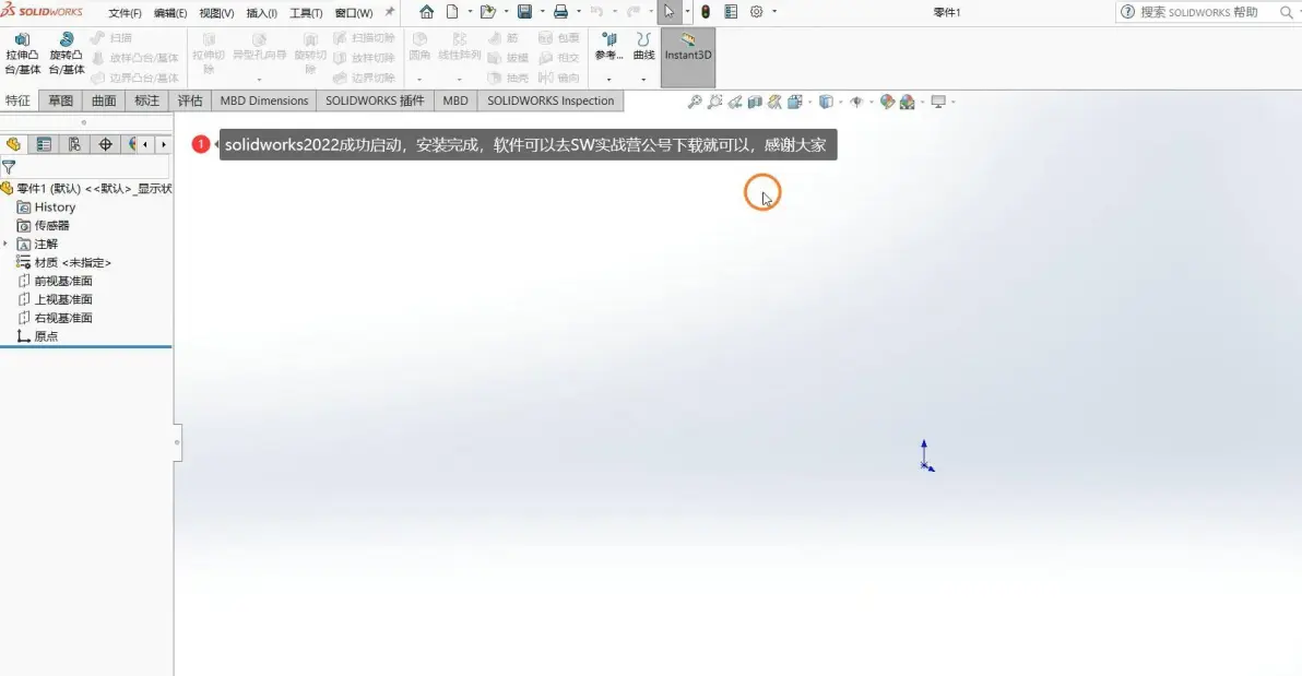 彻底删除solidworks注册表